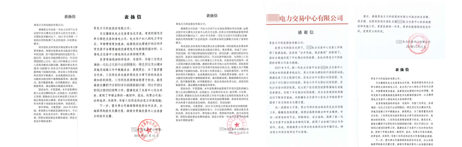 球盟会(中国).png